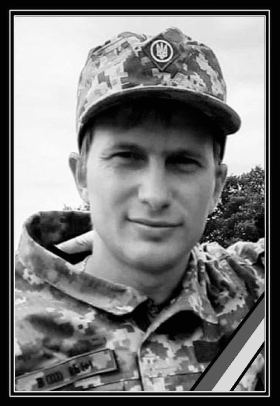 Стрийщина вшановує пам'ять Героїв, які загинули за свободу України