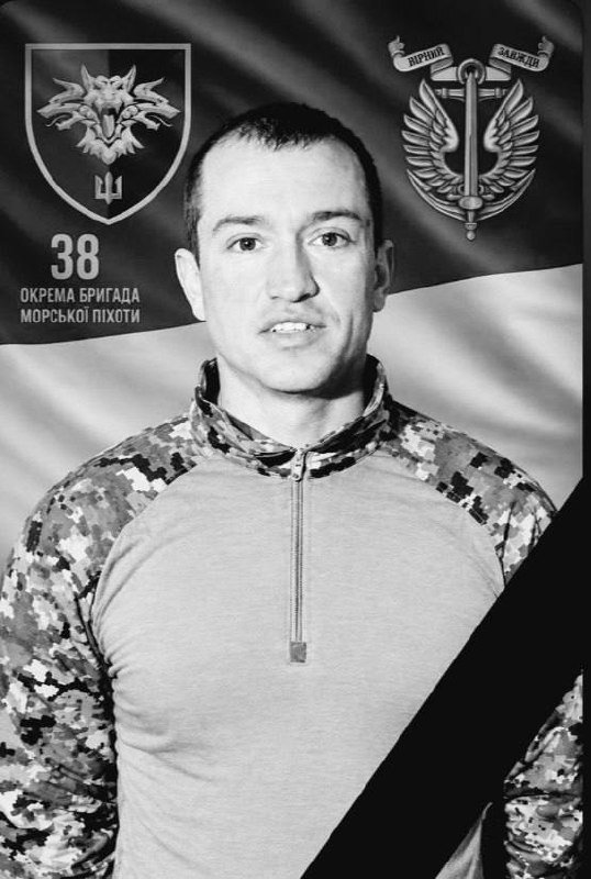 Стрийщина вшанувала пам'ять Героїв, які загинули за свободу України