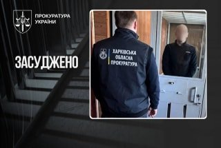Суд засудив харківського диверсанта ГРУ РФ до 15 років з конфіскацією майна