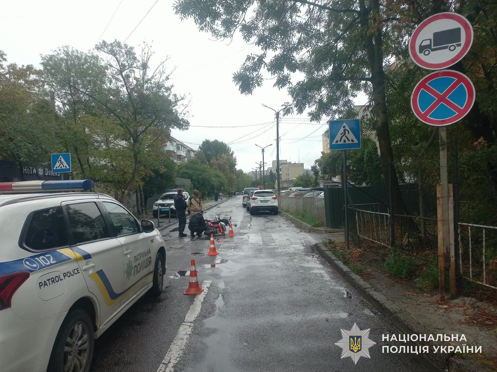 У Львові поліція розпочала розслідування після наїзду електроскутера на 61-річну пішохідку