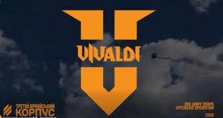 Третій армійський корпус звільнив населені пункти Шандриголове та Дерилове в Донецькій області