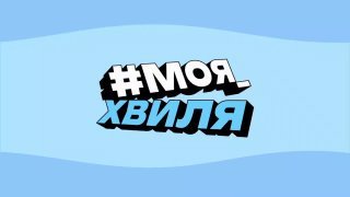 Три літри води на добу: як забезпечити безпеку родини під час перебоїв у постачанні води