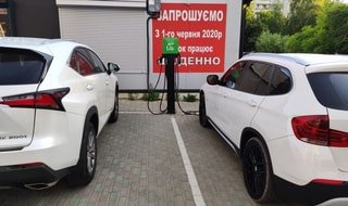 У Львівській громаді встановлять нові зарядні станції для електромобілів