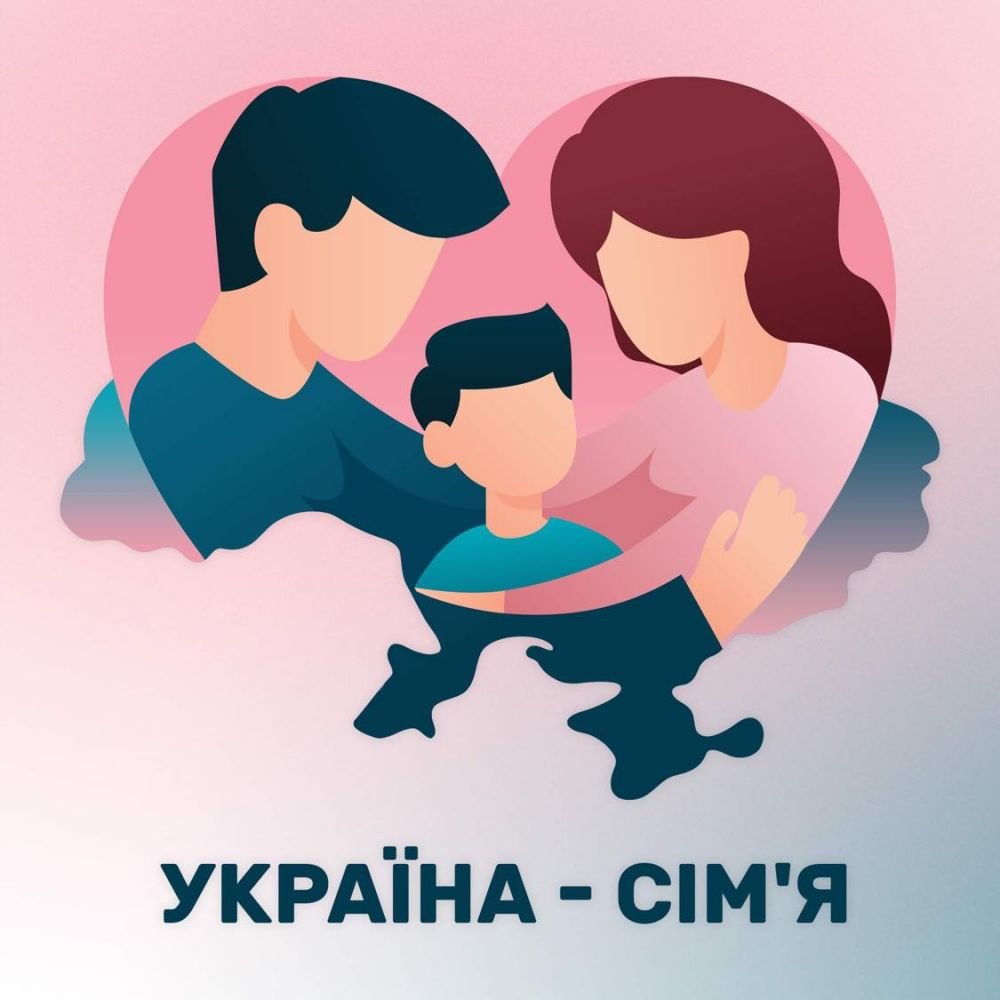 У Львівській області з'явилися три нові патронатні родини для тимчасового догляду за дітьми