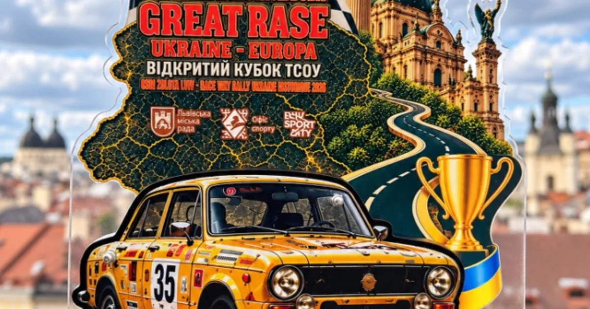 У Львові частково змінять рух транспорту через проведення ралі-кросу "Золоте Кермо України"