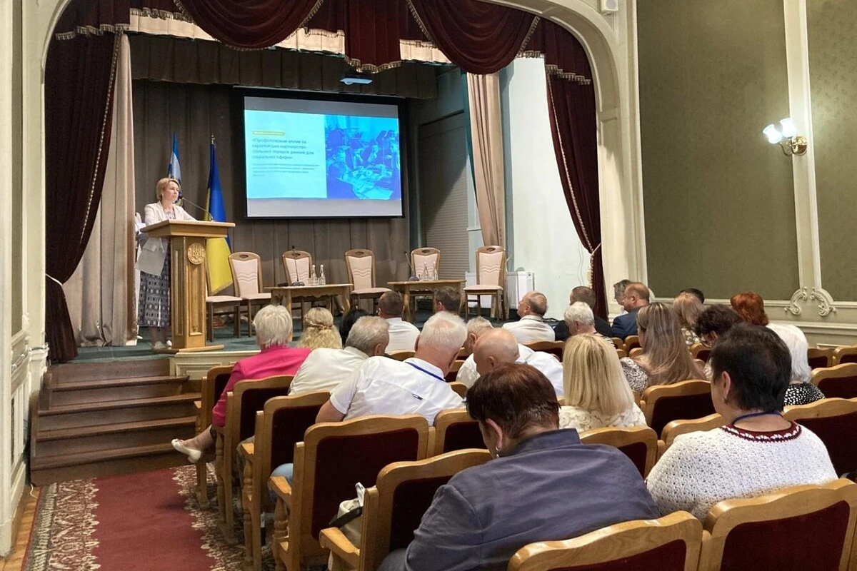 У Львові експерти аналізували європейський досвід реформування системи соціального захисту