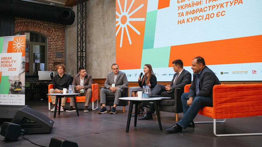 У Львові підсумували результати Urban Mobility Forum: нові підходи до транспорту та євроінтеграції