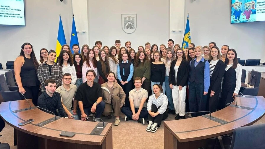 У Львові розпочалася програма "Перший кар’єрний крок": двомісячне стажування в мерії для молоді