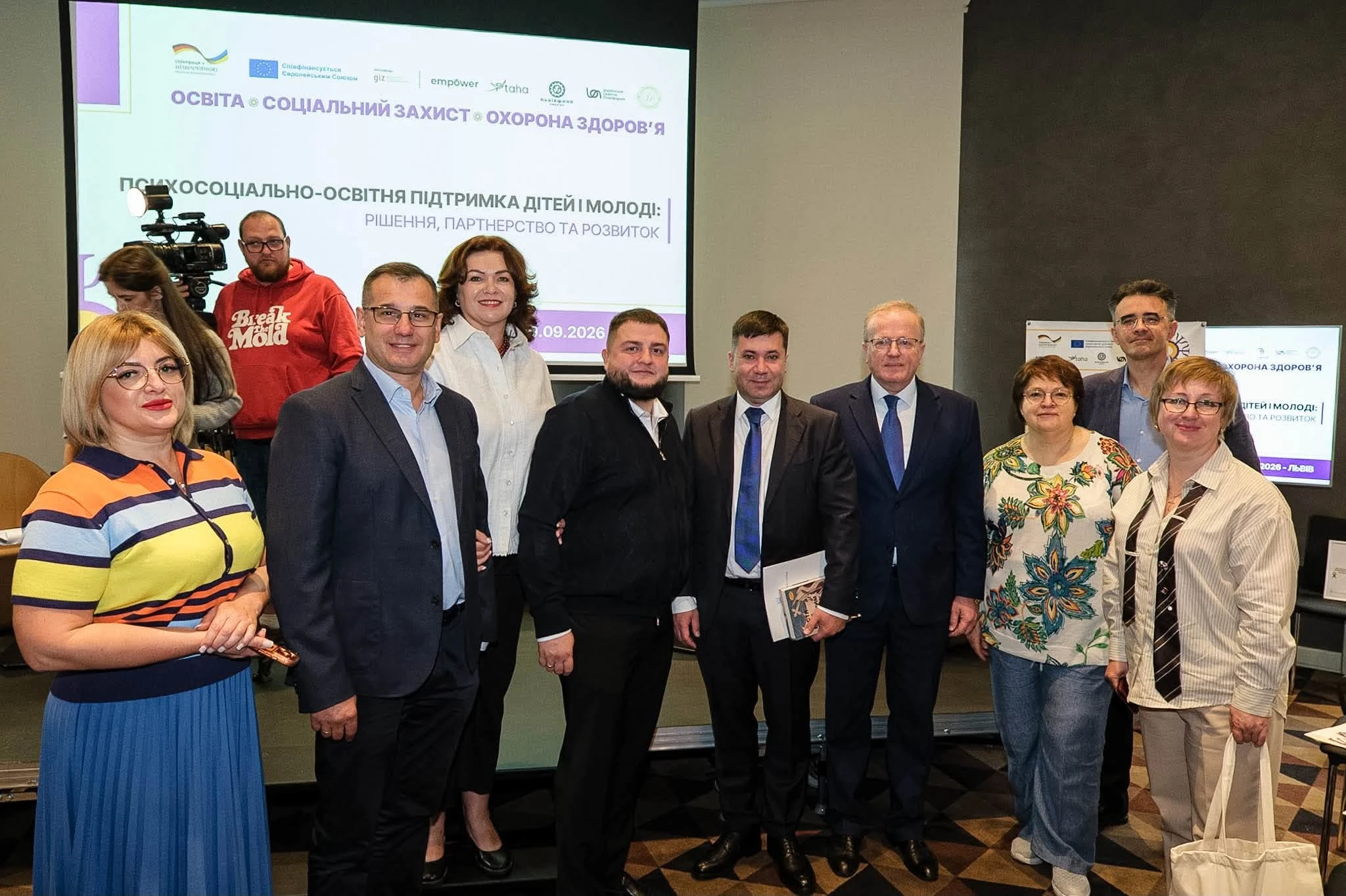 У Львові розробляють інноваційні підходи до підтримки психічного здоров'я підлітків