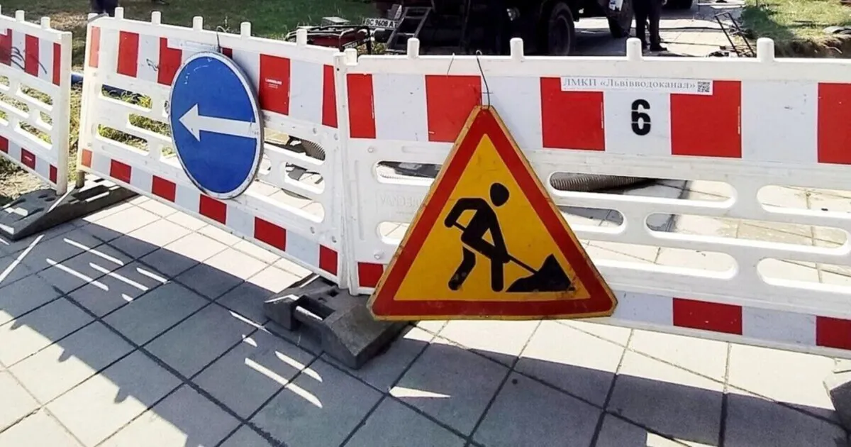 У Львові тимчасово обмежать рух на вулиці Залізничного району