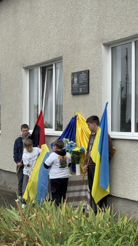 У селі Садки на Стрийщині відкрили меморіальну дошку на честь загиблого Захисника України