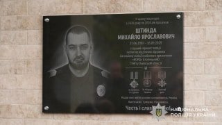 У Трускавці вшанували пам'ять загиблого бійця КОРДу Михайла Штинди