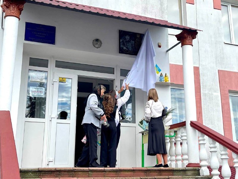 У Яворівській громаді вшанували пам'ять полеглого захисника під час святкування першого навчального дня у Свидницькій гімназії