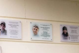 У Золочівському районі відкрили пам'ятні дошки на фасаді школи на честь полеглих воїнів