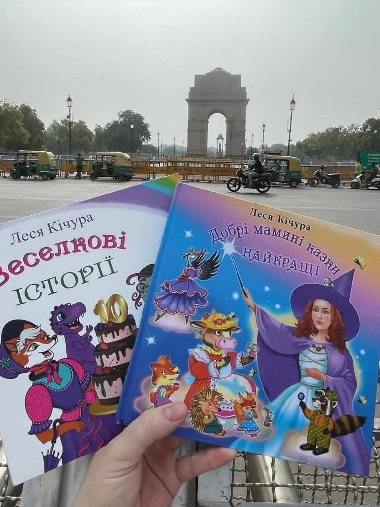 Українська письменниця завоювала серця читачів в Індії своїми казками