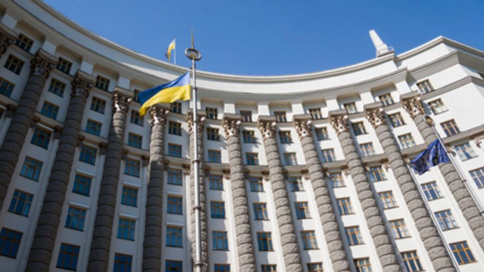 Уряд України затвердив чотири законопроєкти для виконання міжнародних зобов’язань
