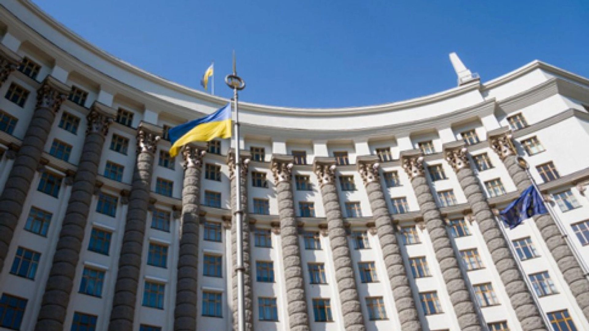 Уряд зареєстрував у Верховній Раді законопроєкт про фінансовий моніторинг політично значущих осіб