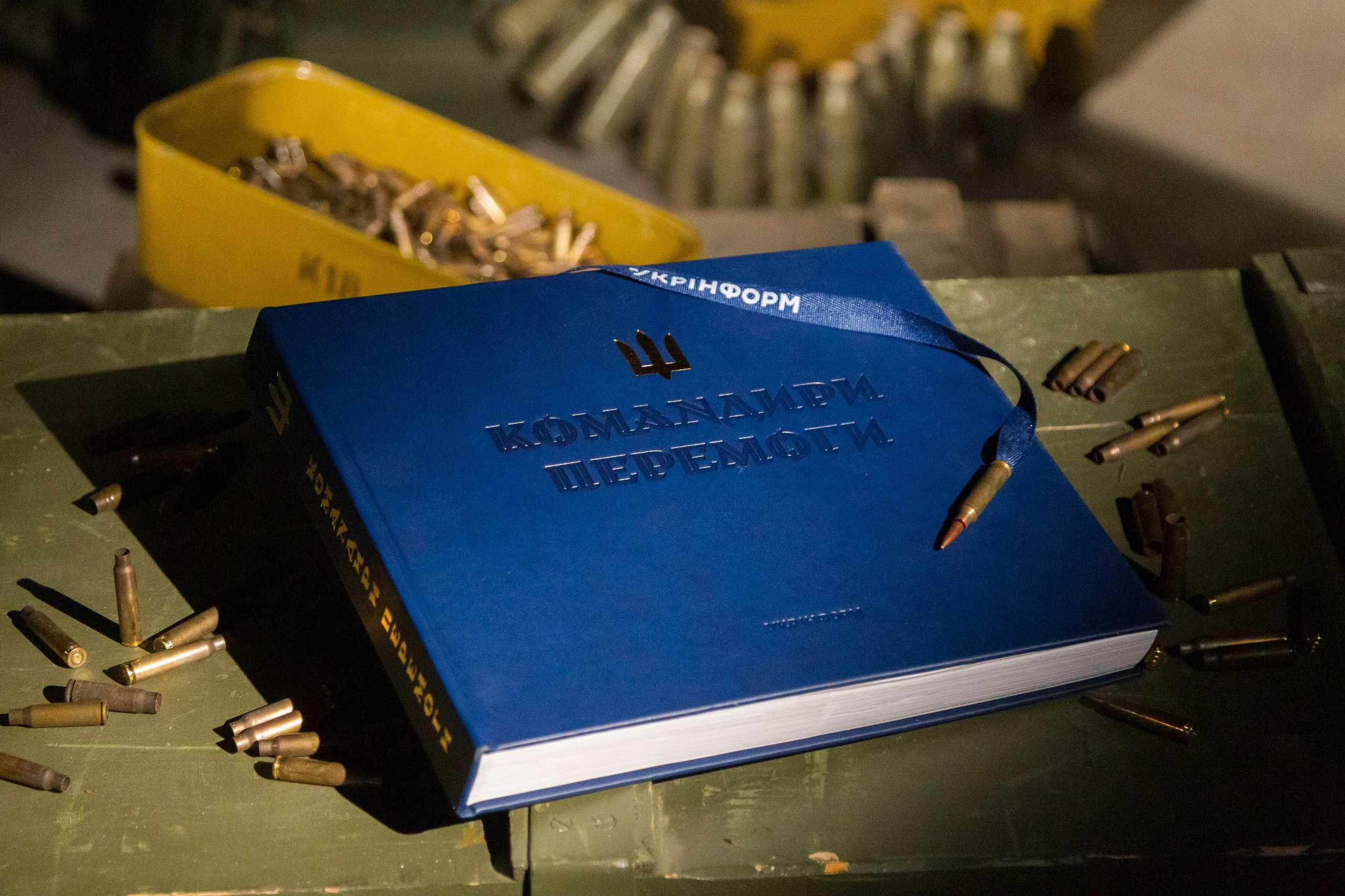 В Україні презентовано нову збірку інтерв'ю з військовими командирами