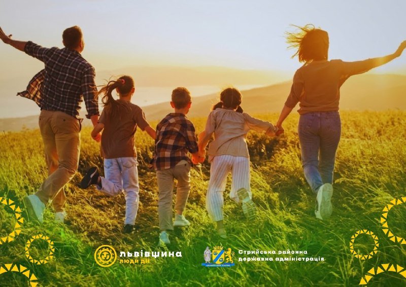 В Україні сьогодні відзначають День усиновлення: важливість милосердя та підтримки дітей-сиріт.