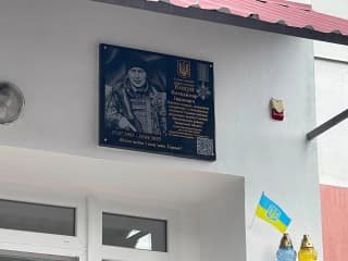 В Яворівській громаді вшанували пам'ять загиблого оборонця Володимира Коцуна