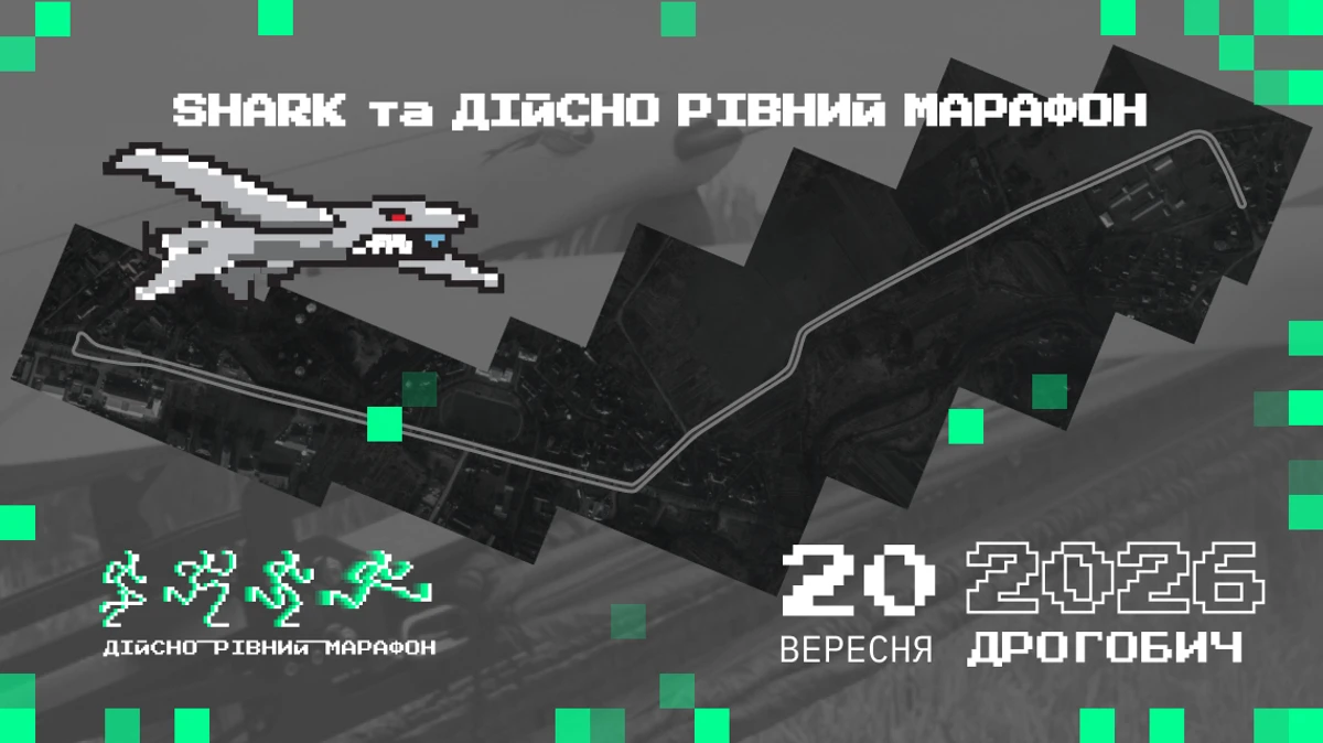 Військові ініціюють благодійний марафон на підтримку мілтеку