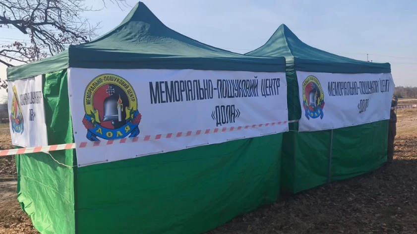 Влада Польщі надала дозвіл українцям на проведення пошукових досліджень у селі Ласків на Холмщині