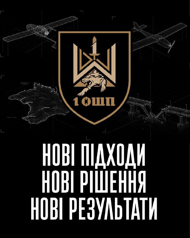 Ворог знищений до зустрічі з піхотою: ефективні стратегії 1 ОШП імені Дмитра Коцюбайла.