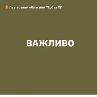 Вибух біля будівлі ТЦК на Львівщині: постраждалого військового госпіталізовано