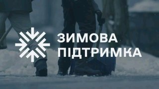 Як підготувати свій дім до зимового сезону: поради щодо тепла та безпеки оселі