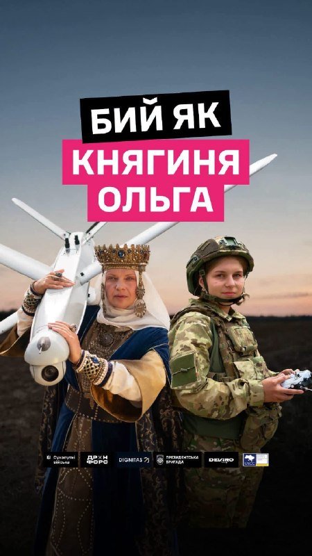 Жінки отримали можливість приєднатися до підрозділів безпілотних систем Сухопутних військ України