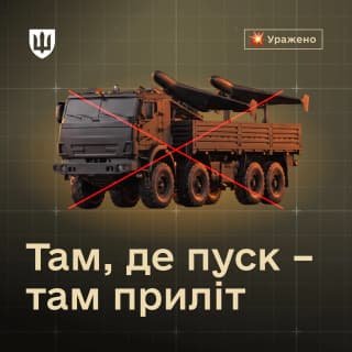 ЗСУ вразили склади дронів на території РФ та окупованих регіонах