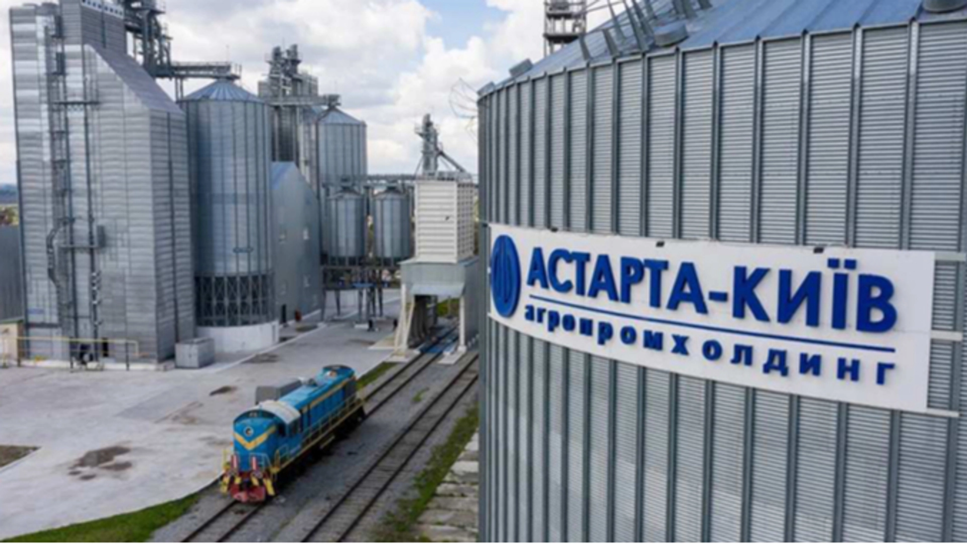 Акції провідного агрохолдингу України впали на 20%: торги призупинено
