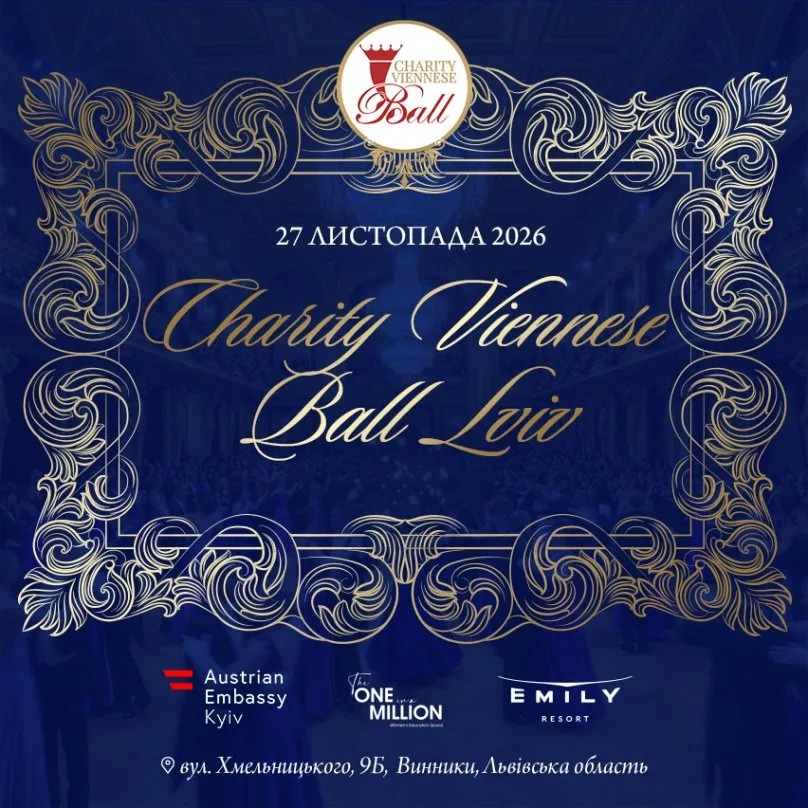 Благодійний Viennese Ball 2026 розпочинає співпрацю з Superhumans Center