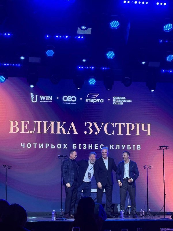 Час почути український бізнес: чому важливо поважати та вдячно ставитися до підприємців вже сьогодні