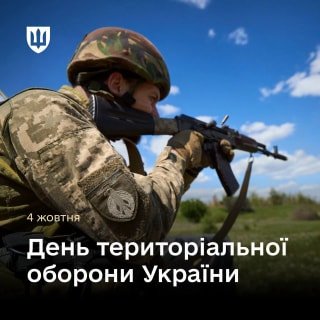 День територіальної оборони: Євгеній Хмара висловив подяку військовим за їхній внесок у захист України