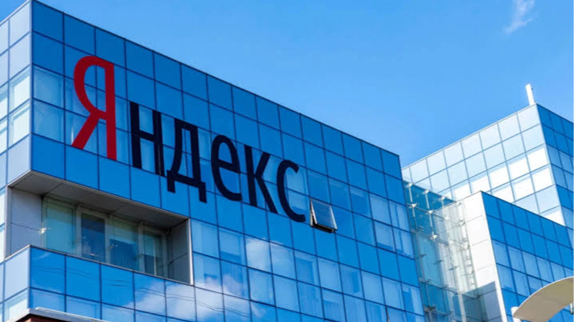 Дрони атакували новий дата-центр російського "Яндекса"