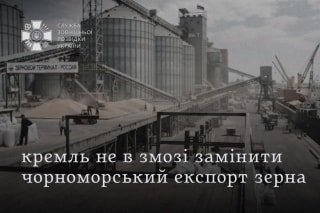 Експорт російського зерна через Чорне море значно знизився: Москва розглядає нові маршрути доставки
