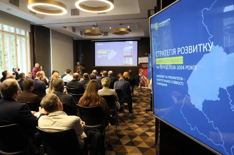 Енергетична стійкість та автономність: Львівщина визначила пріоритети нової стратегії розвитку до 2034 року