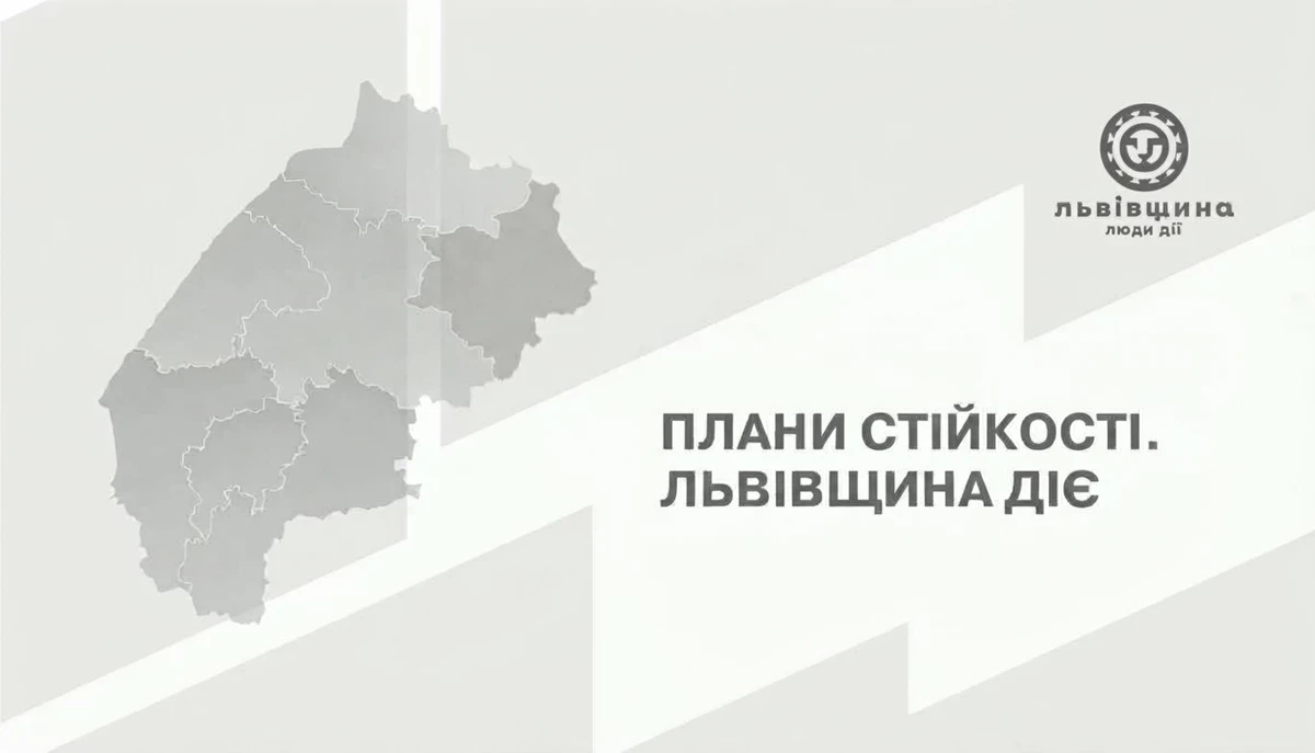 Львівщина створила 673 "Пункти незламності" для забезпечення готовності до зимового сезону