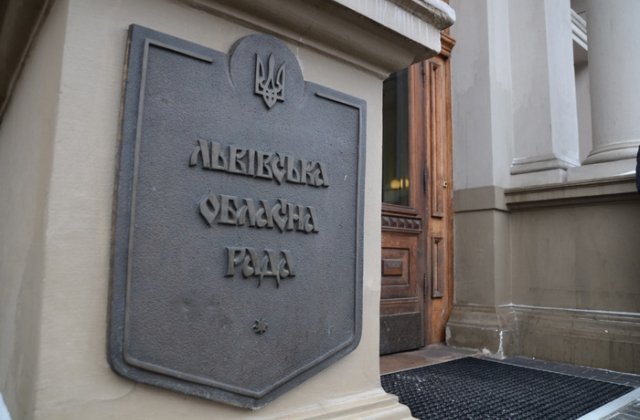 Львівська обласна рада відновить сесію 20 жовтня