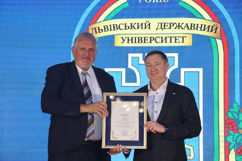 Львівський державний університет фізичної культури та спорту імені Івана Боберського відзначає 80-річний ювілей: історія, досягнення та перспективи розвитку навчального закладу.