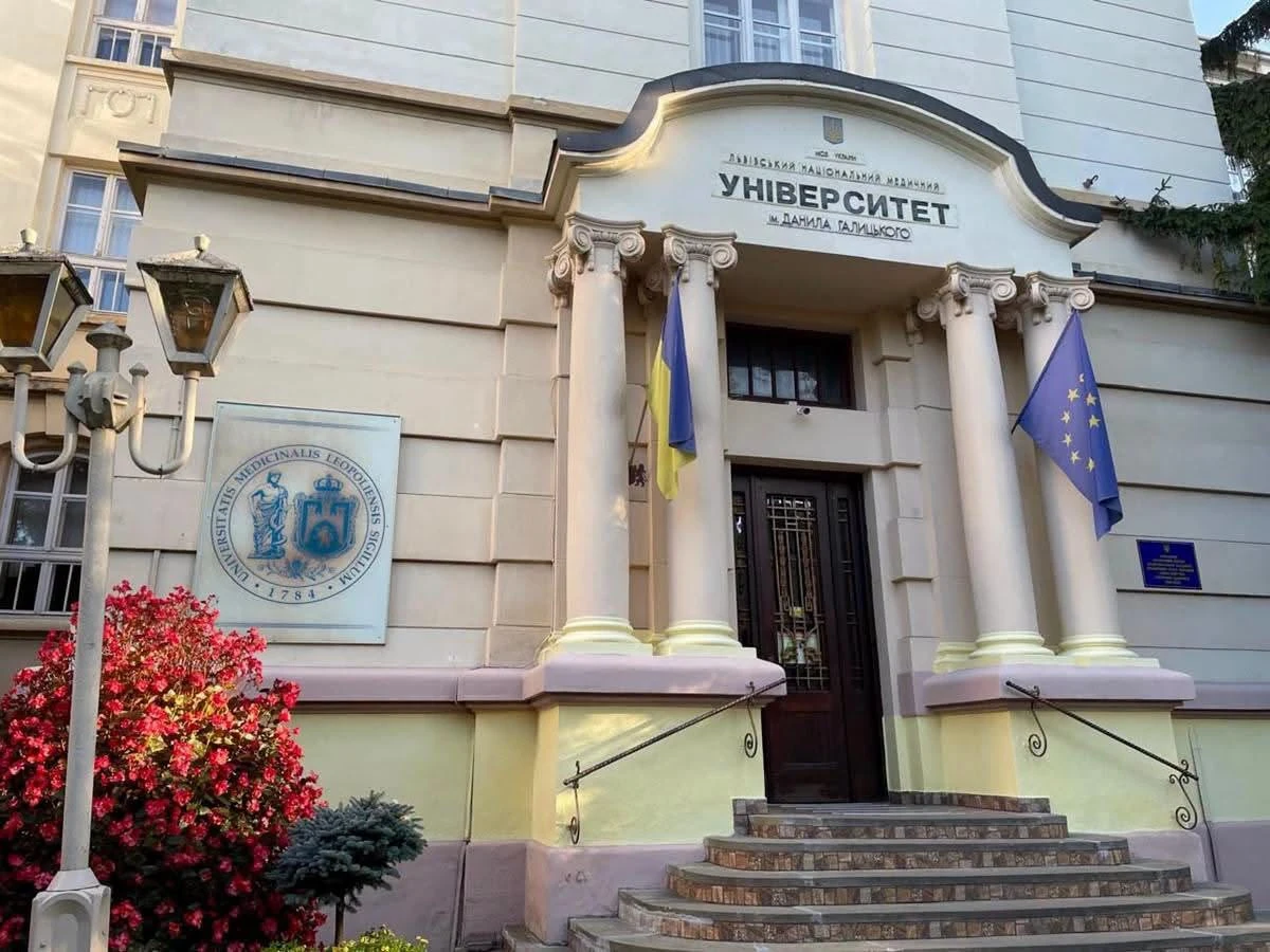 МОЗ офіційно перейменувало львівський медичний університет на честь видатного лікаря