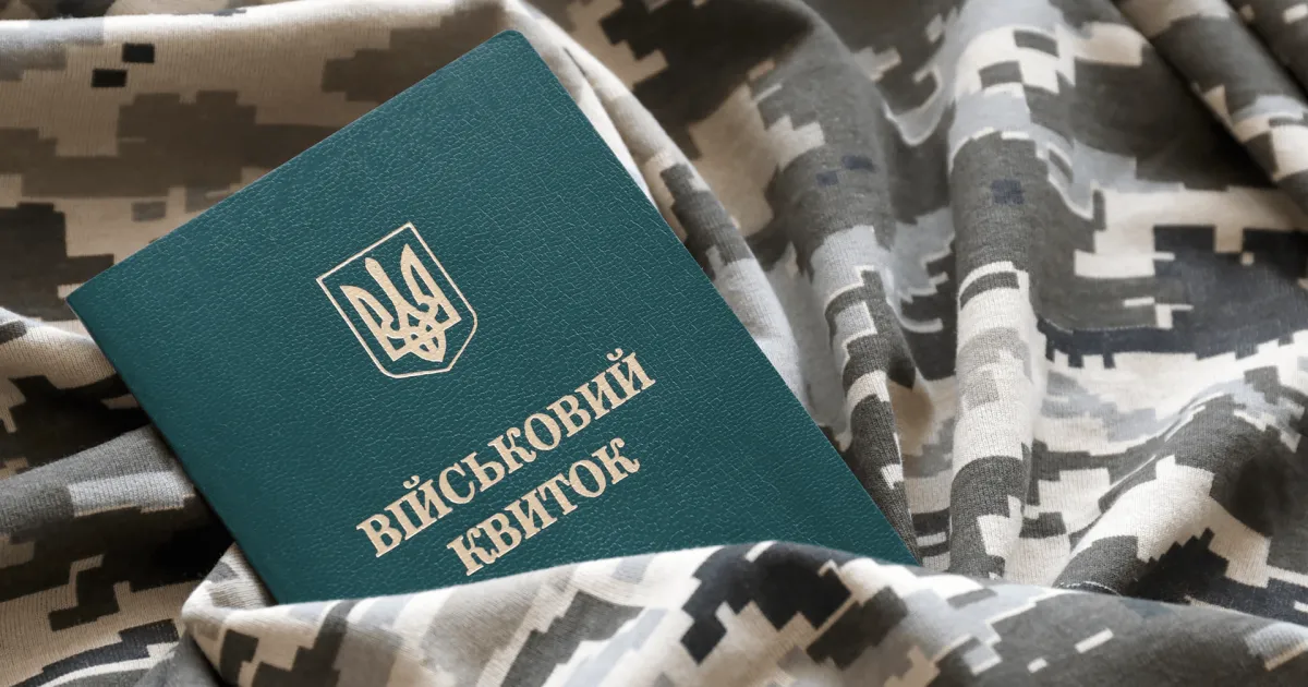 На Львівщині військовослужбовець звільнився з армії за підробленою довідкою лікарської комісії