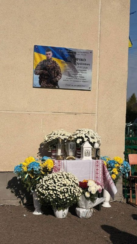 На Львівщині вшанували пам'ять полеглого захисника, відкривши меморіальну таблицю у селі Ульвівок Шептицького району