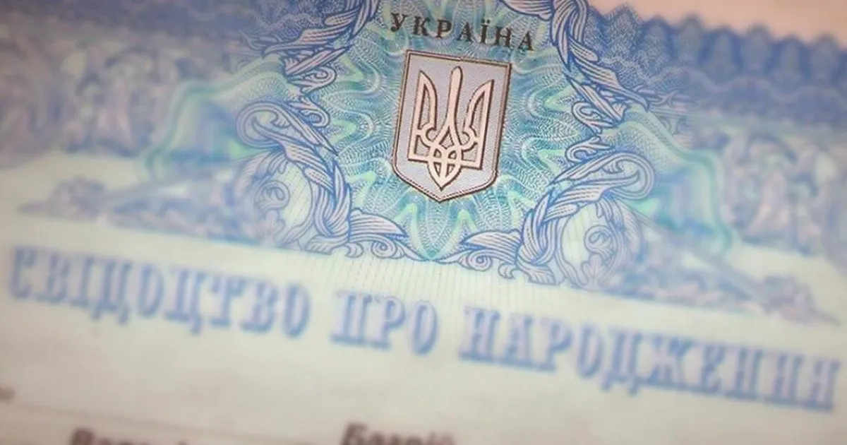На Львівщині жінка організувала продаж фальшивих свідоцтв про народження дітей для виїзду чоловіків за кордон