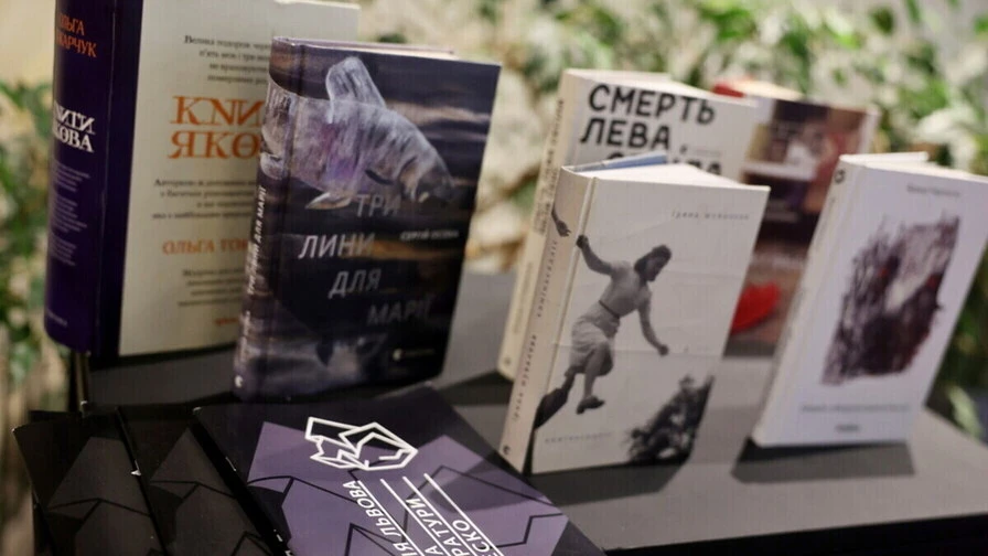 Оголошено довгий список претендентів на всеукраїнську Премію Львова – міста літератури ЮНЕСКО