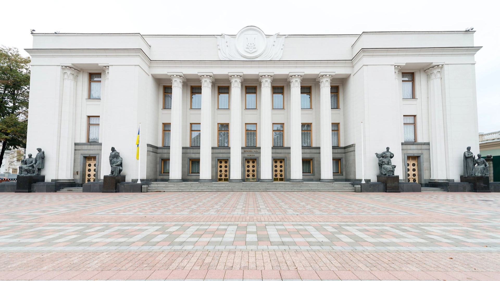 Парламент прийняв законопроєкт про вдосконалення управління Фондом гарантування вкладів фізичних осіб