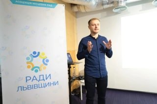 Ради Львівщини підтримають три громади у створенні стратегій розвитку