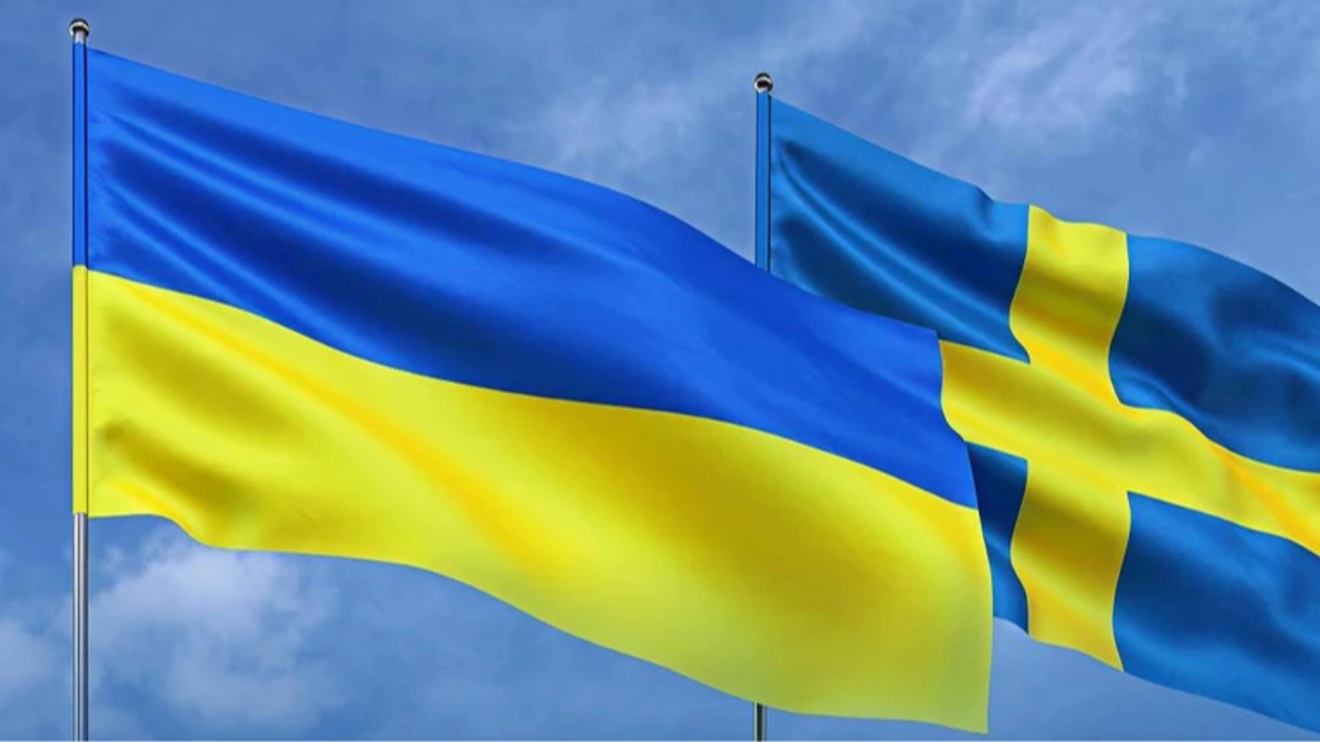 Швеція виділить 45 мільйонів євро на підтримку України