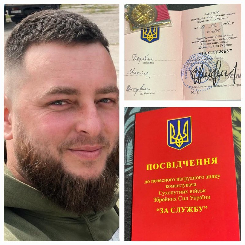 Солдат Михайло Дерибик зі Славської громади отримав почесну нагороду Сухопутних військ ЗСУ